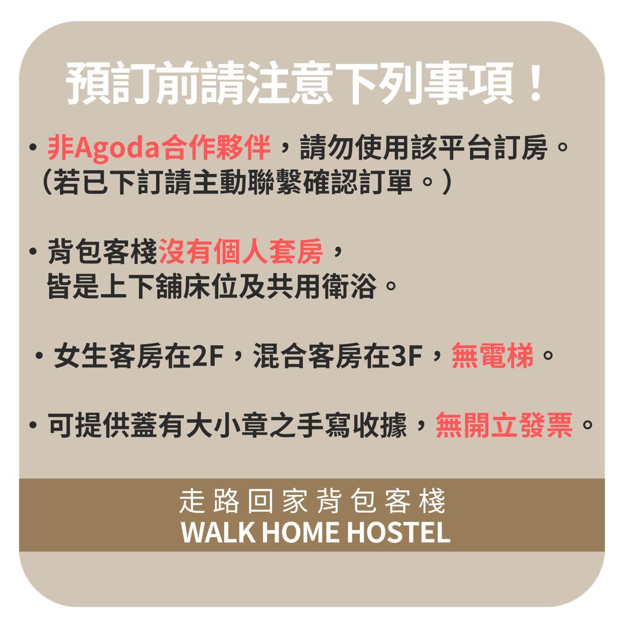 Walk Home Hostel Chiayi City Exterior foto